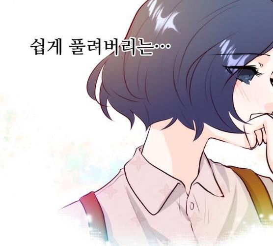 모어 라이프 12화 150