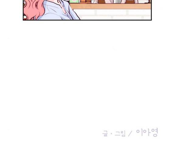 모어 라이프 12화 154