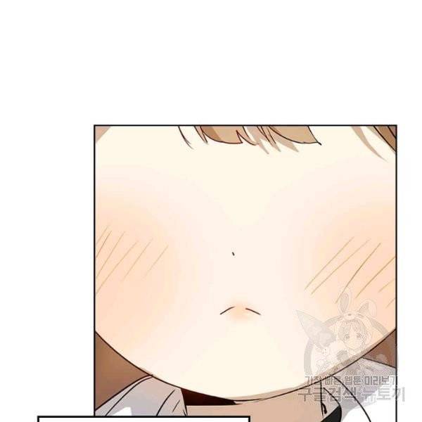 딸 바보가 되었습니다 4화 17