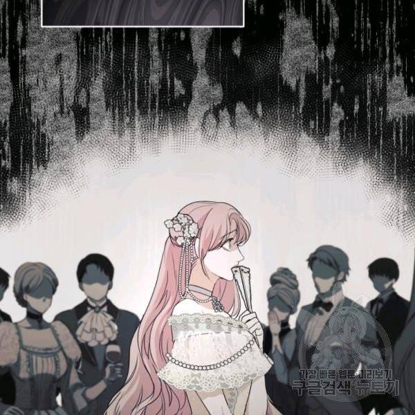폭군의 유일한 조향사가 되었습니다 10화 5