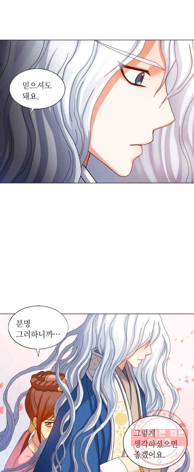 수명사 59화 4