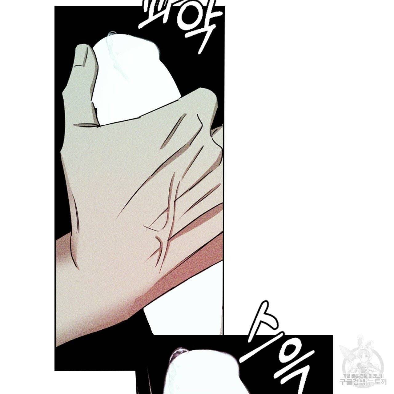 녹색전상 20화 18