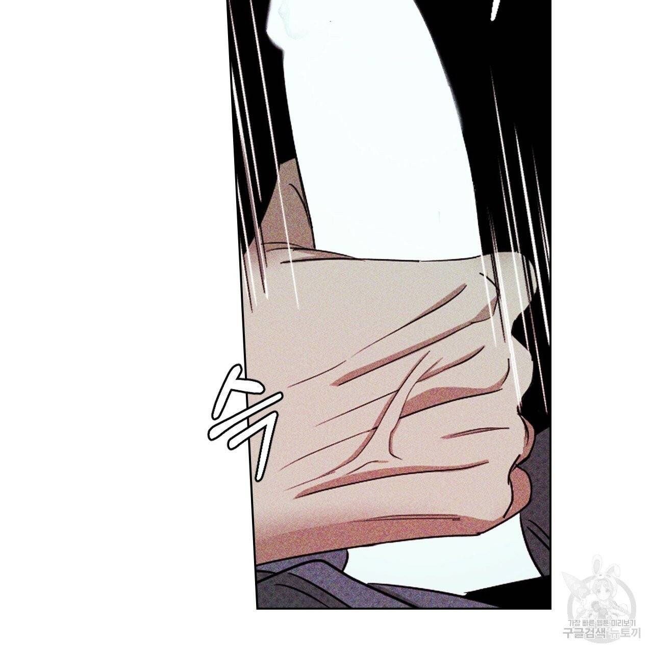 녹색전상 20화 19