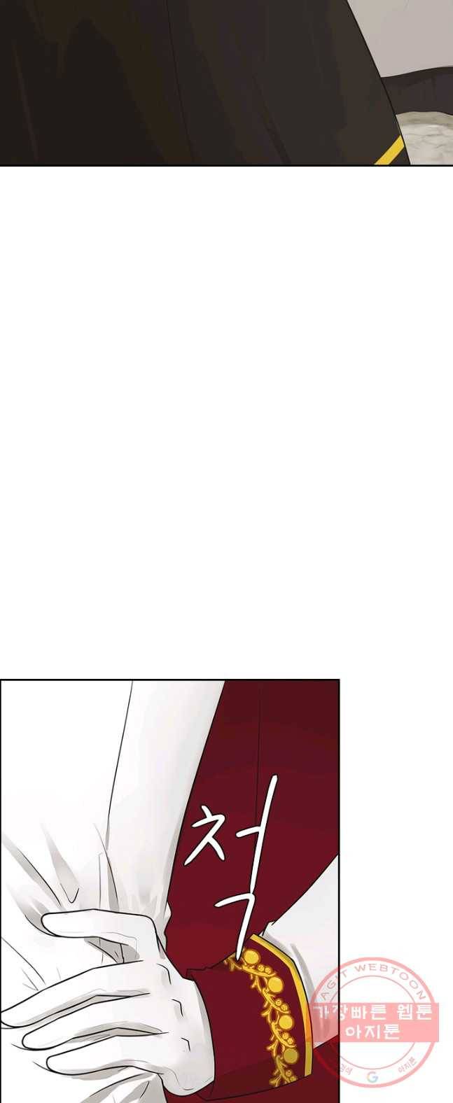 라지에르의 서 7화 2