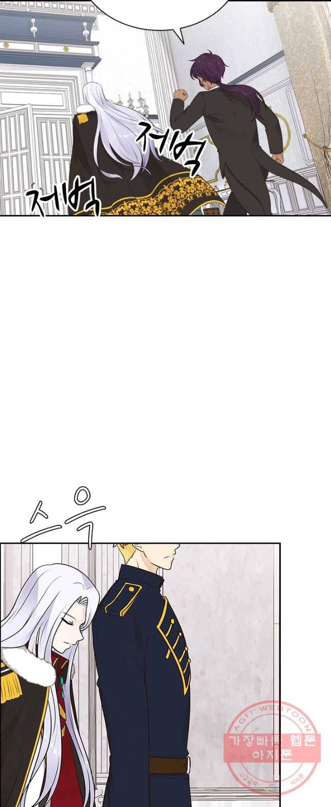 라지에르의 서 7화 9