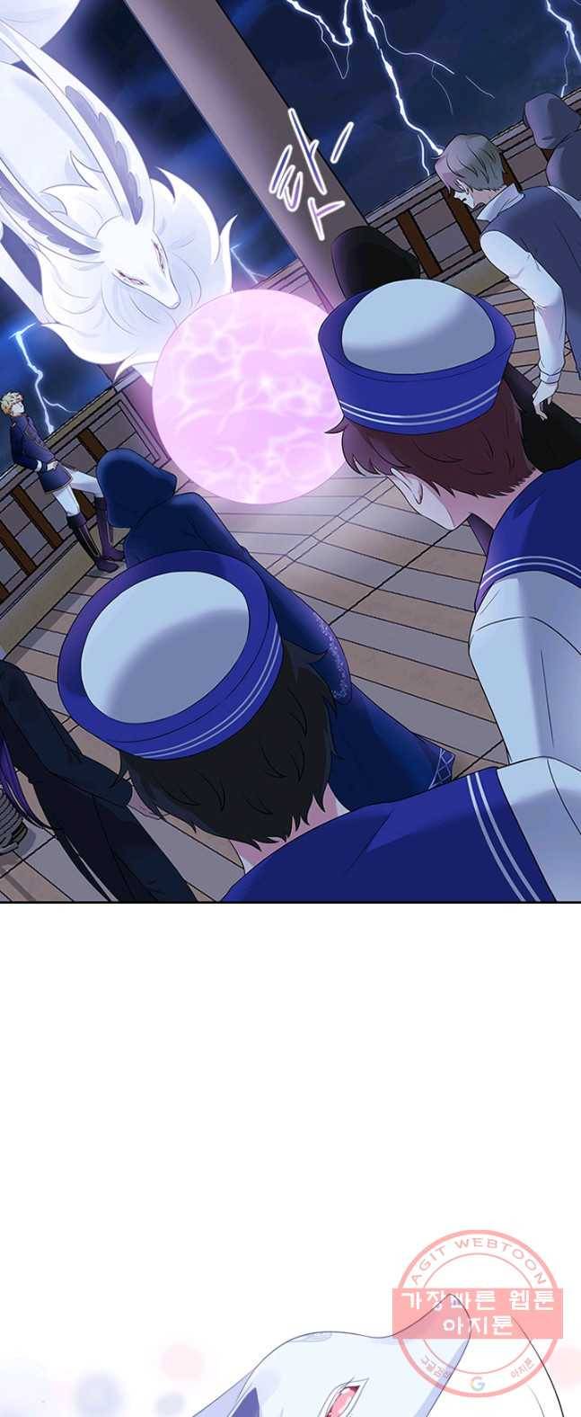 라지에르의 서 11화 10
