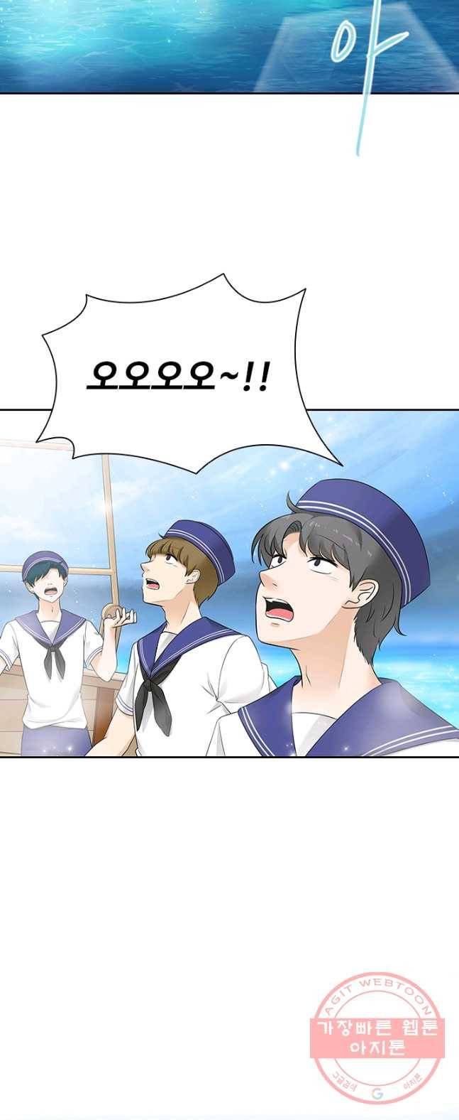 라지에르의 서 11화 14