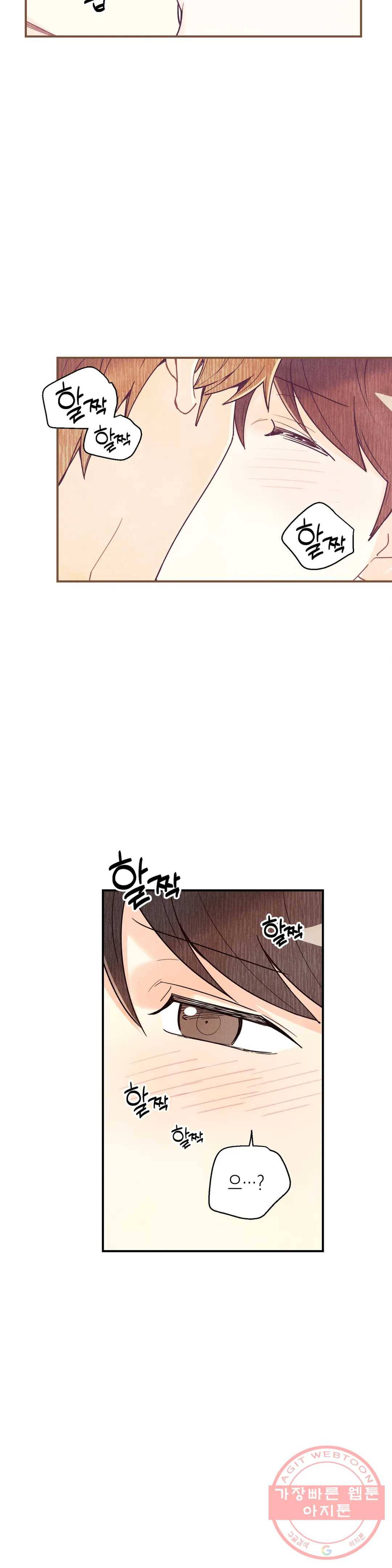 피옌피옌 58화 19