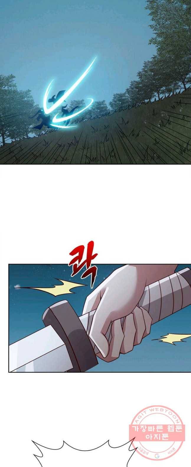흑룡재림 72화 14