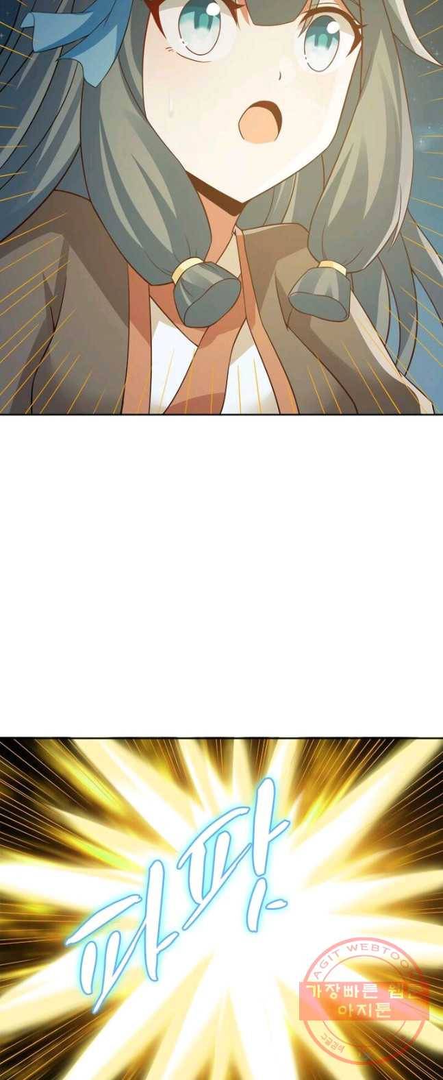 흑룡재림 72화 23