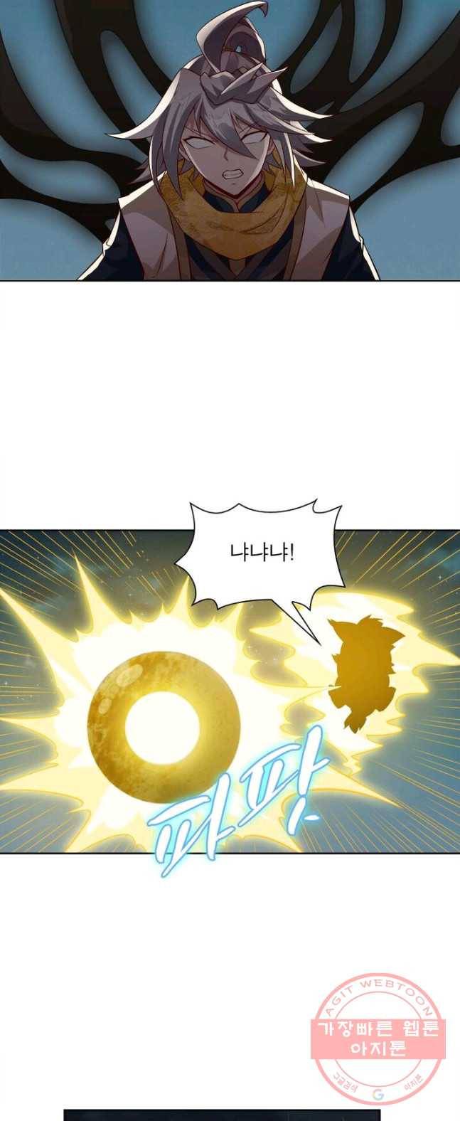 흑룡재림 72화 29