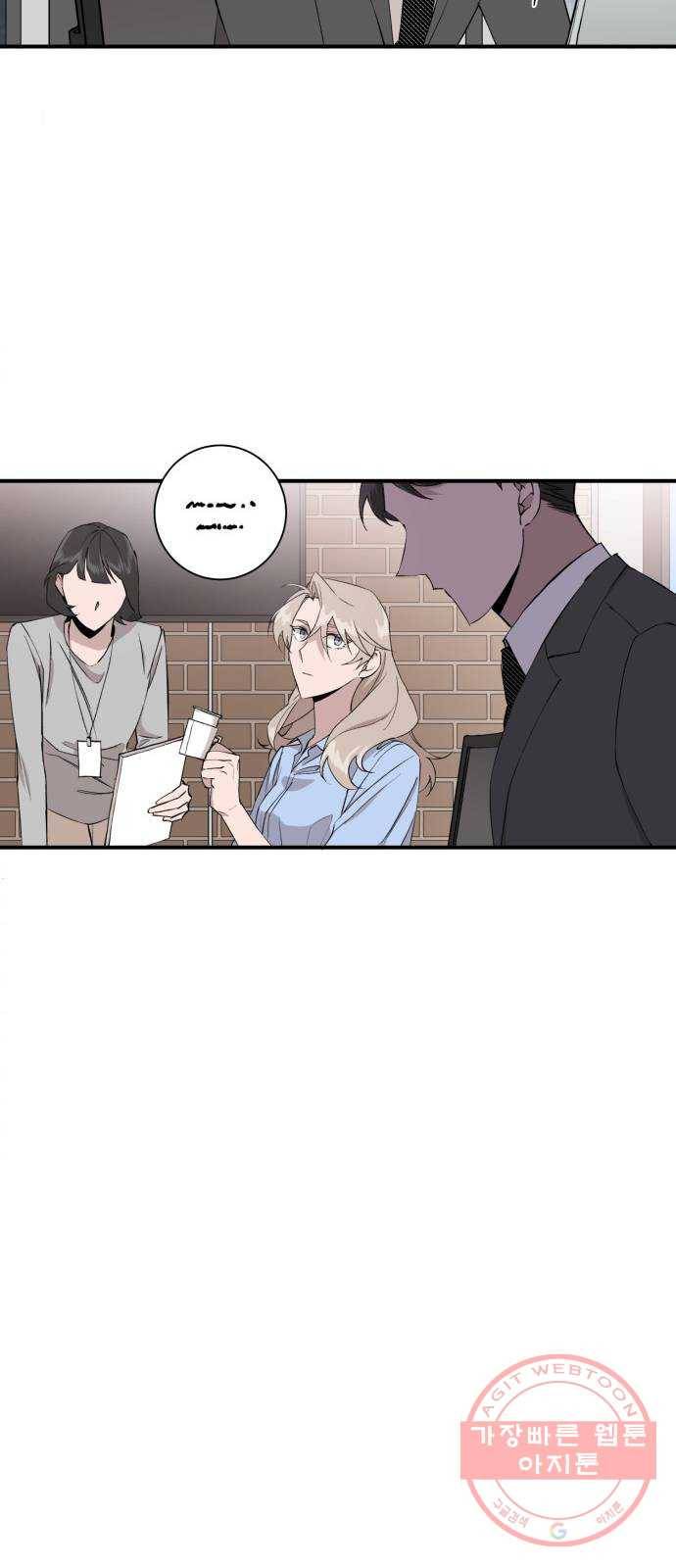 행운을 빌어요, 용사님! 4화 11