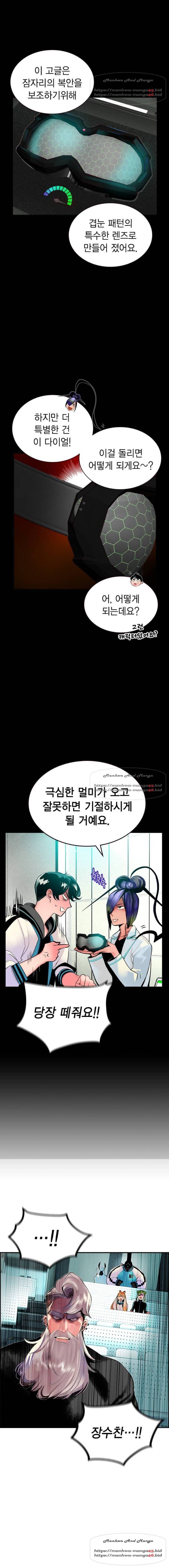 정글쥬스 34화 2