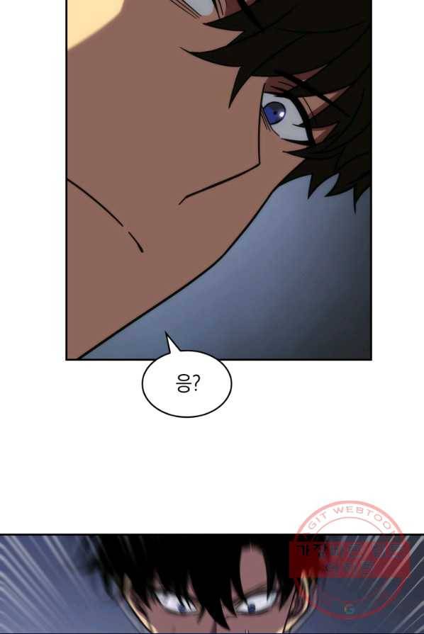 도굴왕 238화 21