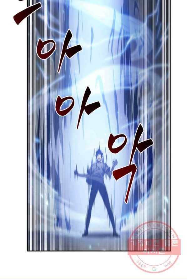 도굴왕 238화 23