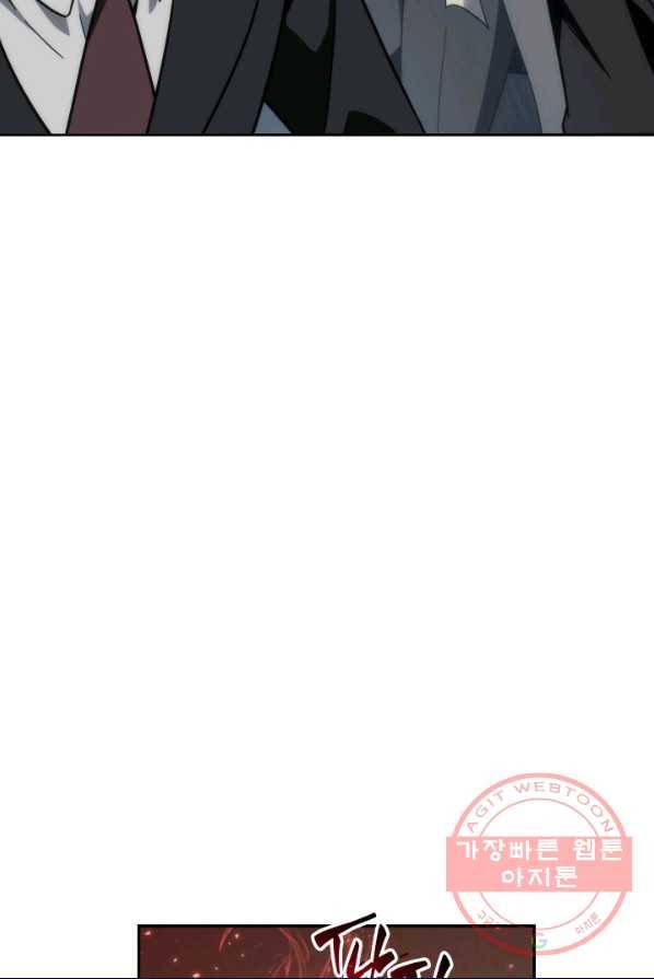 도굴왕 238화 54