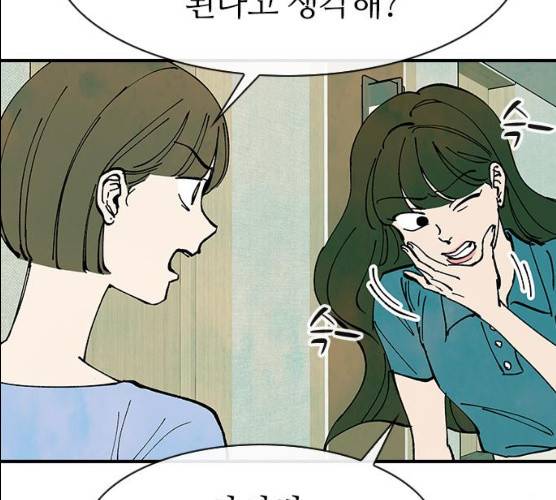 성경의 역사 47화 7