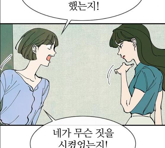 성경의 역사 47화 9