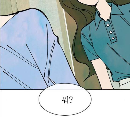 성경의 역사 47화 16