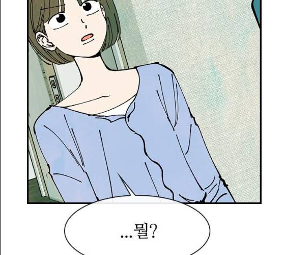 성경의 역사 47화 25