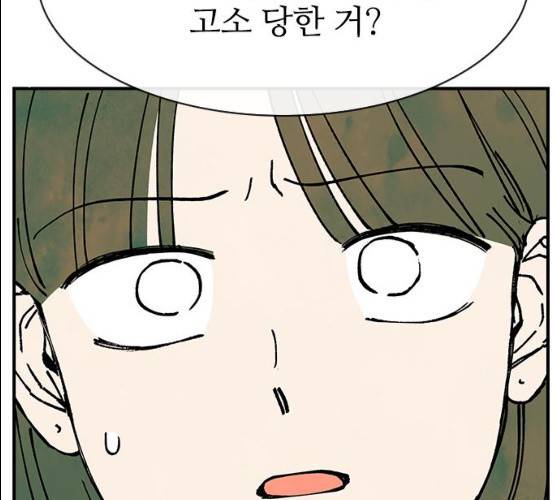 성경의 역사 47화 27