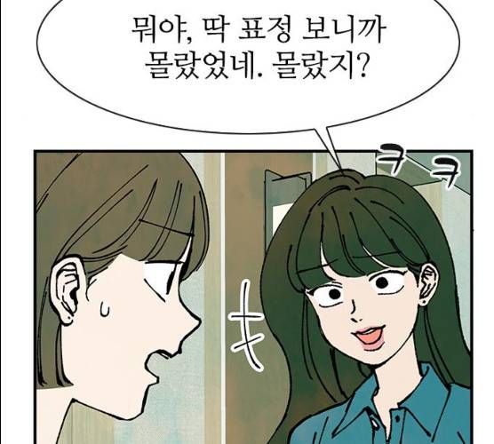 성경의 역사 47화 29