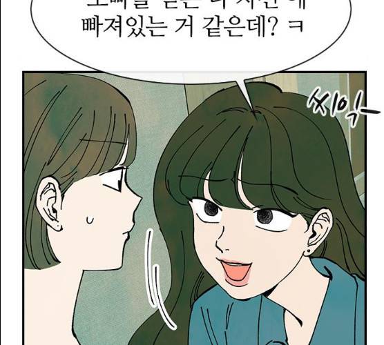 성경의 역사 47화 33