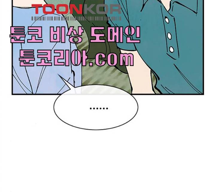 성경의 역사 47화 34