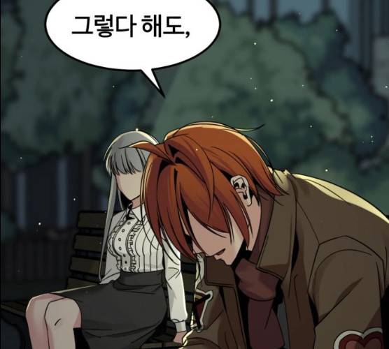 히어로 킬러 22화 15