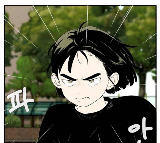 세기말 풋사과 보습학원 31화 32