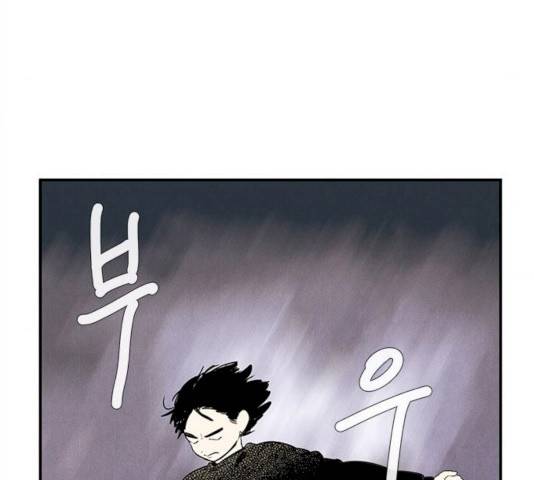 세기말 풋사과 보습학원 31화 35