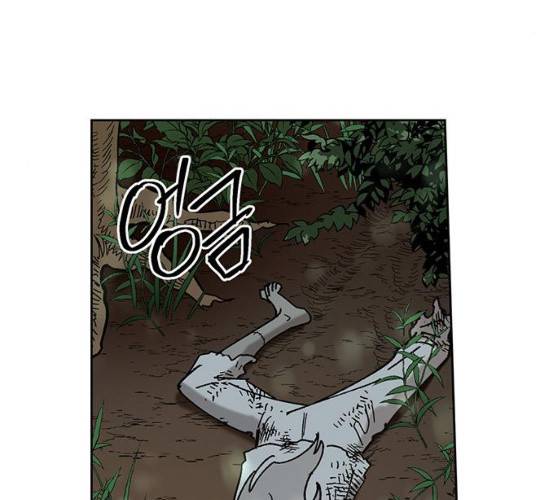 강림전기 개정기 30화 25