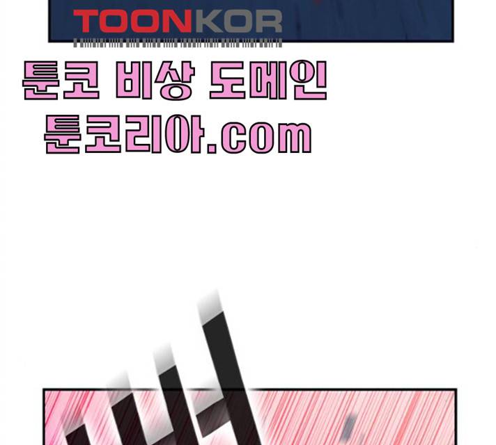 서울역 드루이드 7화 15