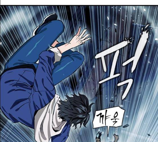 서울역 드루이드 7화 33