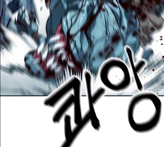 서울역 드루이드 7화 37