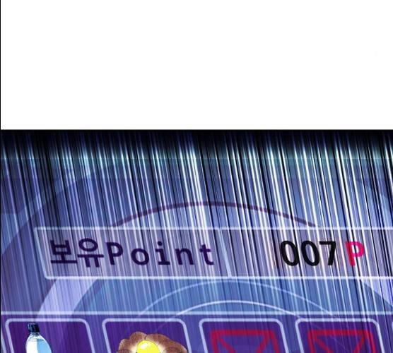 서울역 드루이드 7화 60