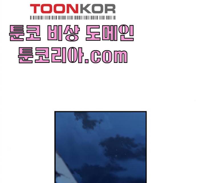 서울역 드루이드 7화 67