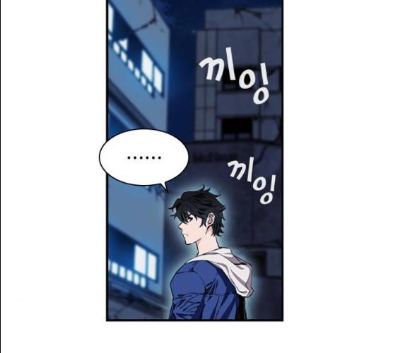 서울역 드루이드 7화 68