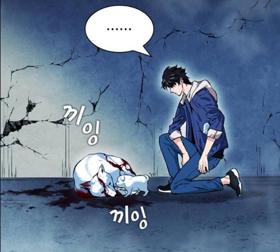 서울역 드루이드 7화 75