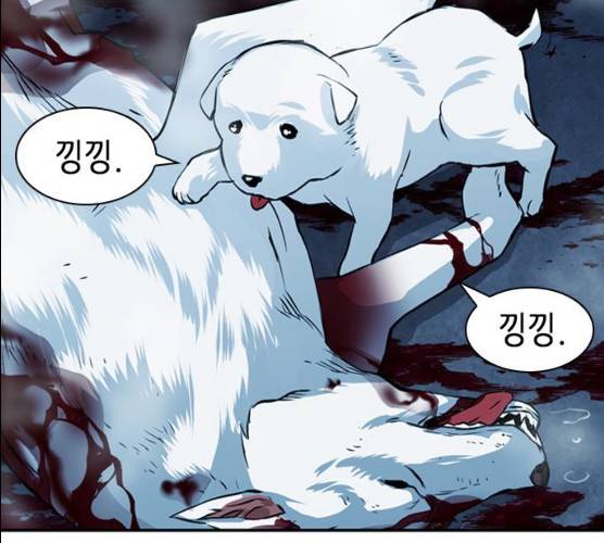 서울역 드루이드 7화 86