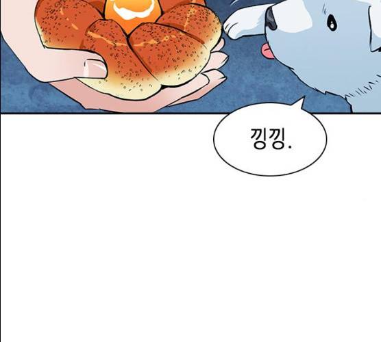 서울역 드루이드 7화 92