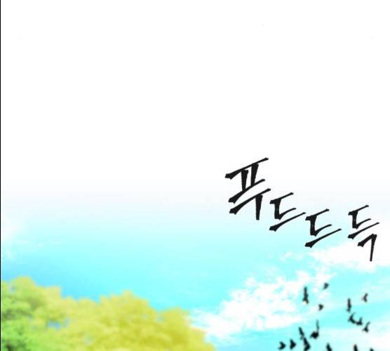 서울역 드루이드 7화 104