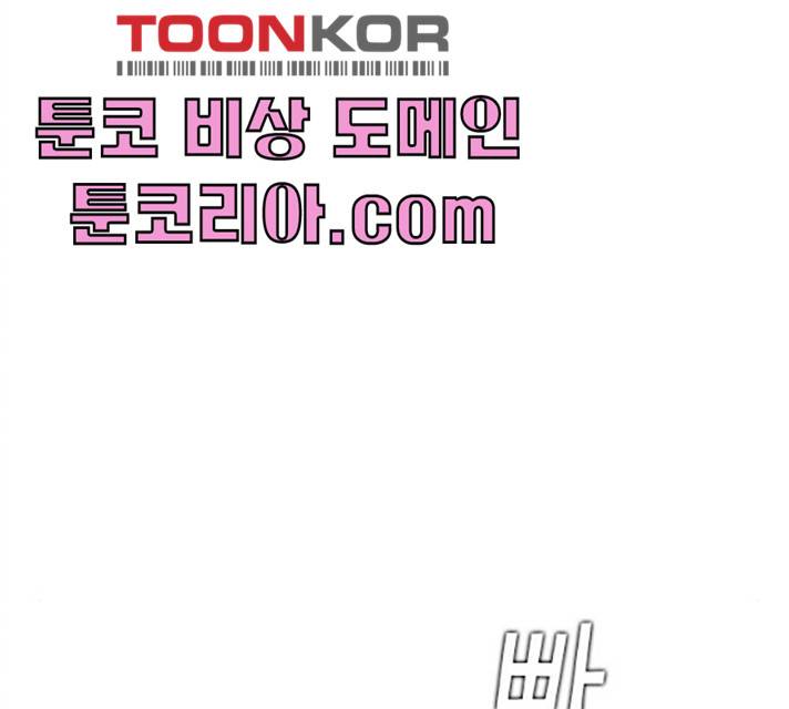 서울역 드루이드 7화 109