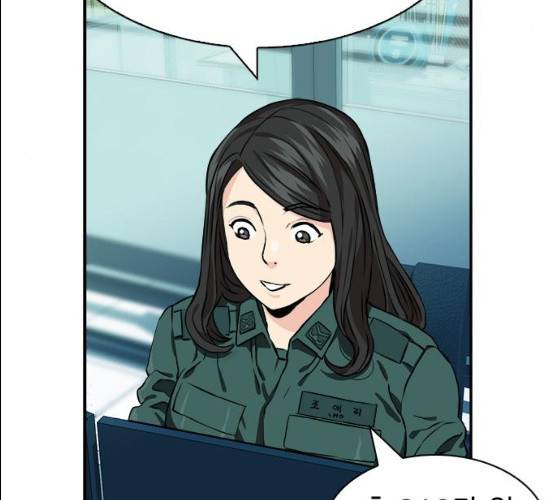 서울역 드루이드 7화 127
