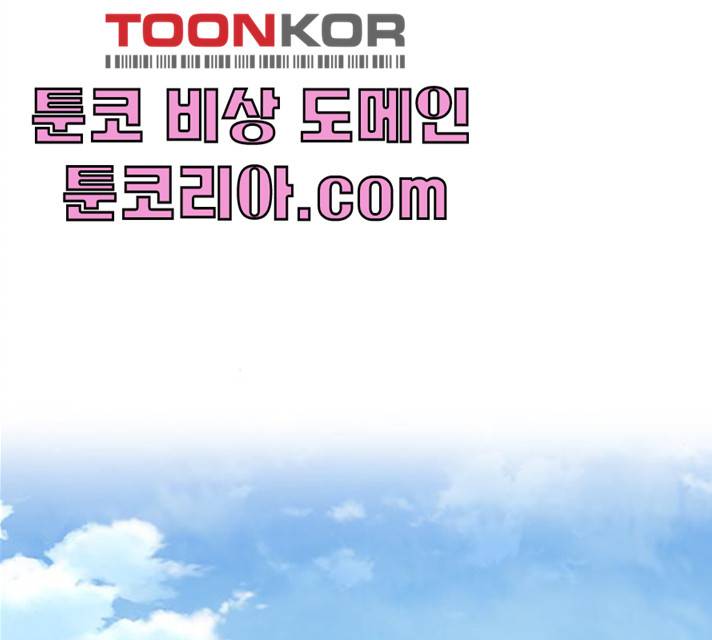 서울역 드루이드 7화 138