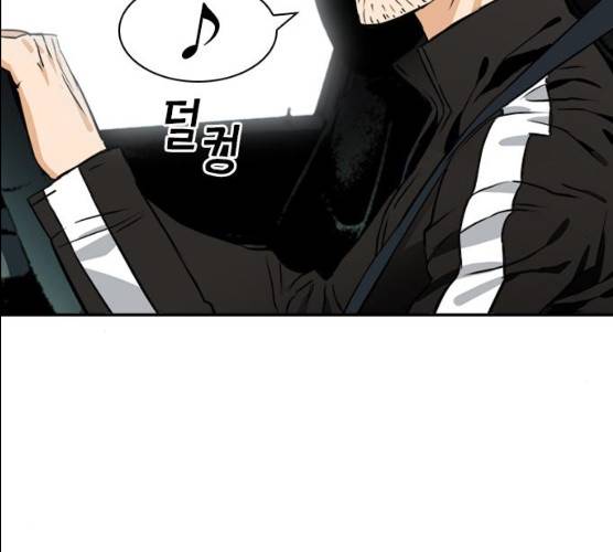 서울역 드루이드 7화 150