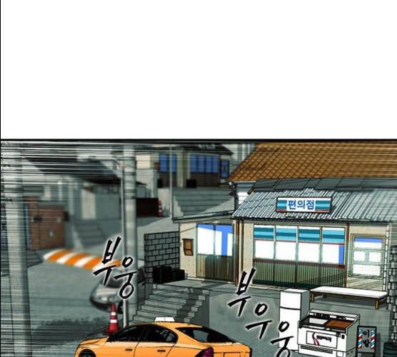 서울역 드루이드 7화 151