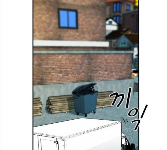 서울역 드루이드 7화 153