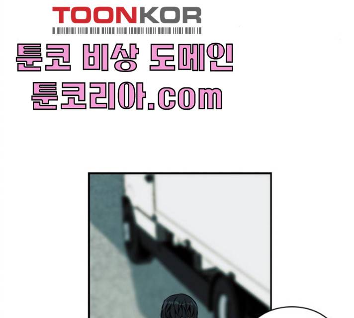 서울역 드루이드 7화 155