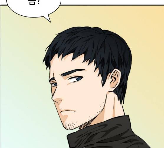 서울역 드루이드 7화 159